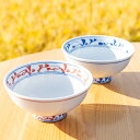 【臨時休業 セール 5/12 23:59まで30%割引クーポンあり】 【 赤 のみ】 \ 波佐見焼 / 【 光玉陶苑 】 茶碗 お茶碗 ご飯茶碗 高台唐草 直径...