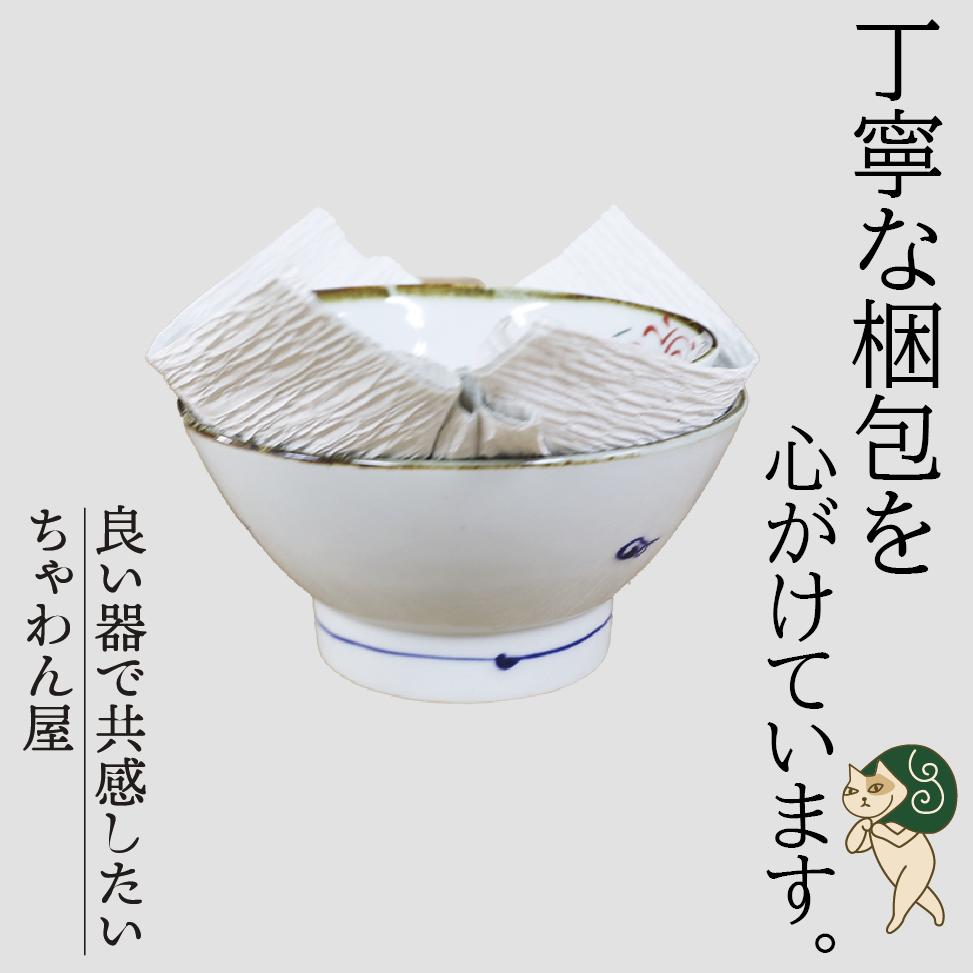 【6/22 20:00~6/27 01:59 限定 クーポン あります 】 包装 千代紙風