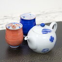 【10/31-11/4まで臨時休業となります】 \ 波佐見焼 / 【 光玉陶苑 】 日本製 ティーポット ポット急須 ポット 急須 きゅうす 丸紋丸ポット 内容量 約450ml かわいい おしゃれ モダン 持ちやすい 捨てやすい 食洗機対応 波佐見 はさみやき 有田焼