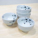 【10/31-11/4まで臨時休業となります】 \ 波佐見焼 / 【 福峰窯 】 お玉碗 小鉢 茶碗 楕円鉢 パキラ 小サイズ 黒 直径 約11cm 電子レンジ対応 はさみ焼き はさみ焼 汁椀 スープ碗 プレゼント 贈答用