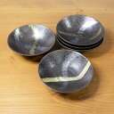 【7/4 20:00~7/11 01:59 お買い物マラソン クーポンあり】 \ 波佐見焼 / 【 隆泉陶器 】 小鉢 小付 金銀交差 直径 約13.3cm おしゃれ 和モダン 和 モダン セット 和食器 お正月 人気 ブーム かわいい 波佐見 はさみ焼き はさみやき 有田焼 金 銀 黒