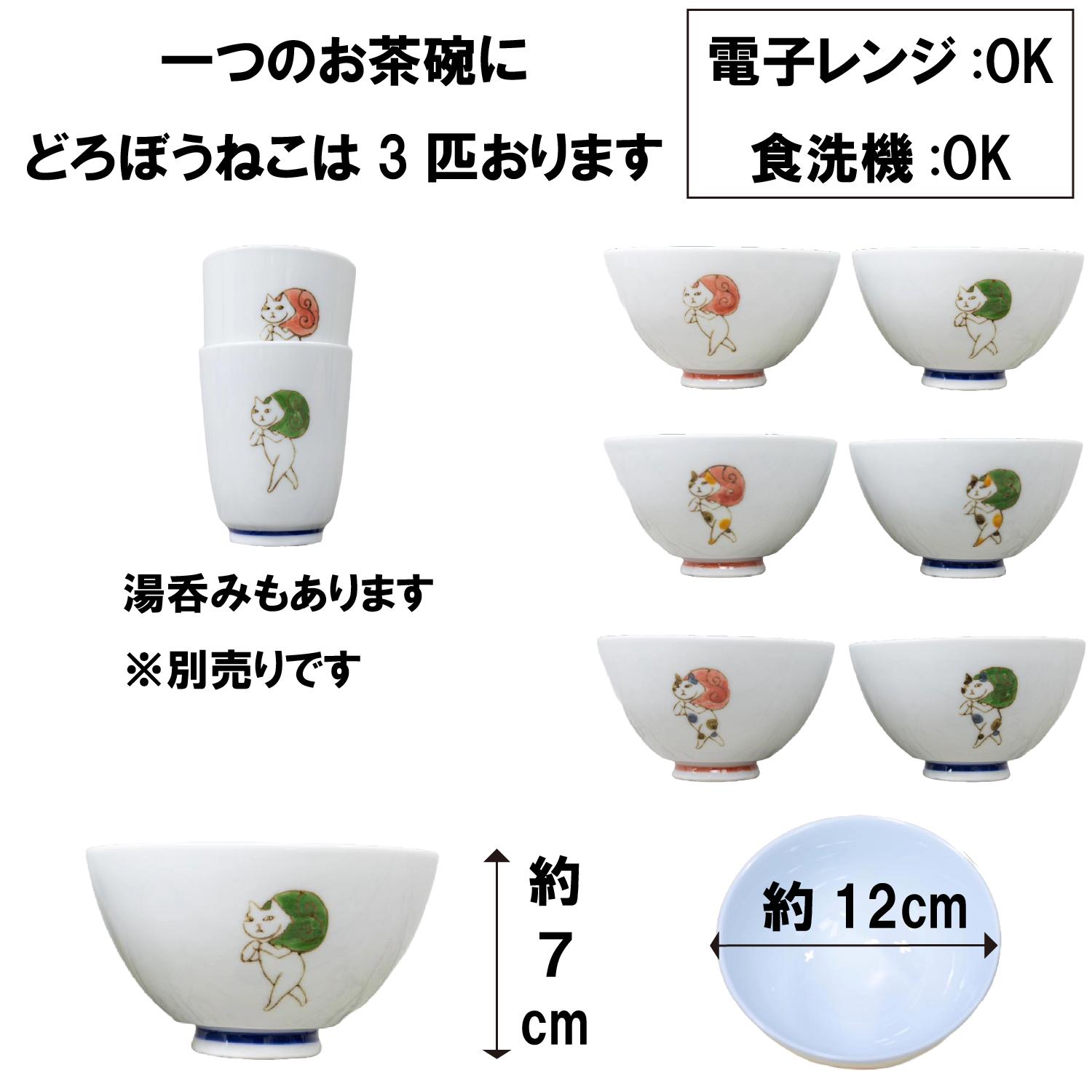 陶器 市 2026 【4/23-5/14 臨時...の紹介画像3