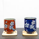 \ 波佐見焼 / 【 翔芳窯 】 湯呑み 湯飲み お湯呑み 桜流水 内容量 大 約240ml 小 約200ml ペア 夫婦 かわいい おしゃれ 電子レンジ対応 ...