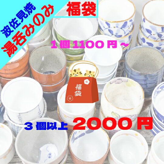 【12/4 20:00~販売再開します】 アウト