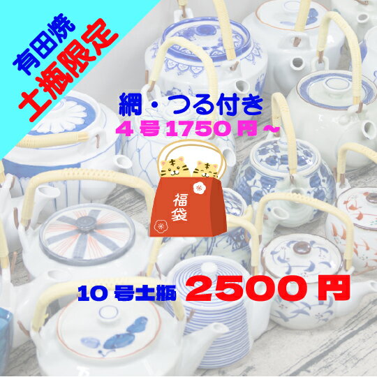 【12/4 20:00~販売再開します】 アウト