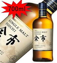 ニッカウヰスキー シングルモルト 余市 瓶 700ml 45% 箱無 国産ウイスキー 日本 正規品 ジャパンニーズウイスキー アサヒビール whisky 送料込み