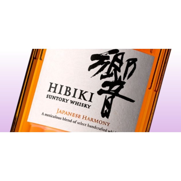 【送料無料】【お一人様1本限り】サントリー 響 JAPANESE HARMONY ジャパニーズハーモニー 700ml 箱なし