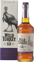 【送料無料】ワイルドターキー 13年 700ml 箱付き バーボン ウイスキー アメリカ合衆国 WILD TURKEY AGED 13 YEARS アメリカ Box入り