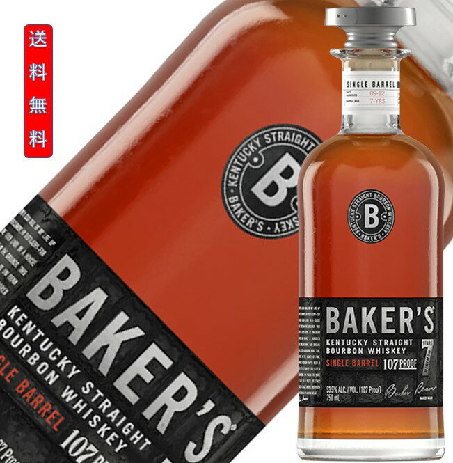 【送料無料】ベイカーズ(ベーカーズ) 2021 ケンタッキー ストレート バーボンウイスキー 53.5度 箱なし 750ml 並行 whisky