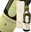 ラガヴーリン 8年 700ml 48度  箱入り アイラモルト シングルモルトウイスキー シングルモルト LAGAVULIN 8 YEARS Islay Single Malt Scotch Whisky IslayMalt