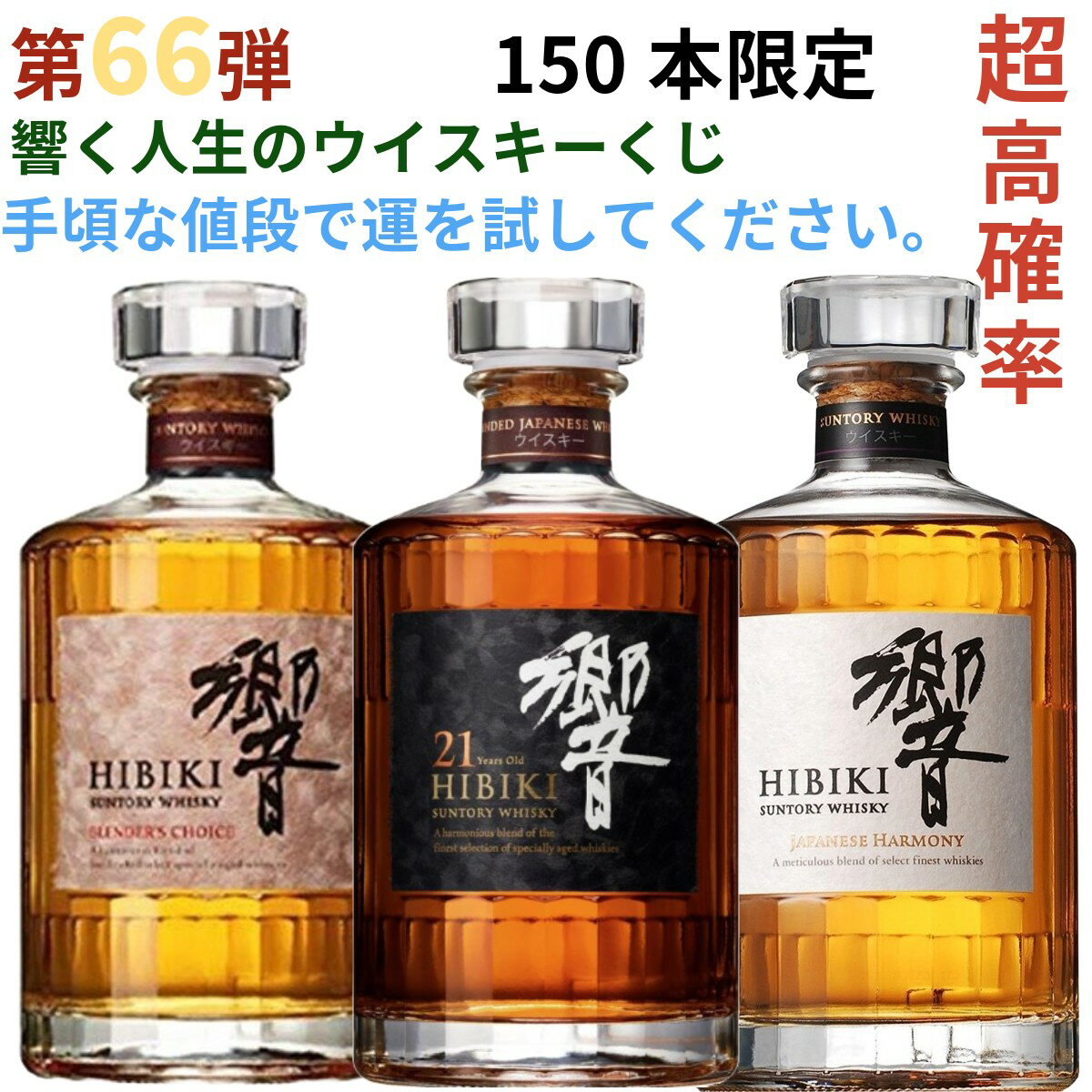 楽天市場】竹鶴 ウイスキー(シリーズイチローズモルト 楽天市場】竹鶴 ウイスキー(シリーズイチローズモルト