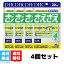 DHC さえざえ 30日分 60粒 サプリメント 4個セット 健康 集中力 DHA EPA イチョウ葉 ギャバ ホスファチジルセリン レシチン 送料無料