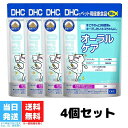 DHC 猫用 国産 オーラルケア 50g 粉末 ふりかけ 4個セット 歯磨き 口内環境 無添加 健康補助食品 愛猫 ペット キャット 送料無料