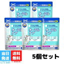 DHC 猫用 国産 オーラルケア 50g 粉末 ふりかけ 5個セット 歯磨き 口内環境 無添加 健康補助食品 愛猫 ペット キャット 送料無料