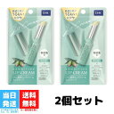 DHC 薬用リップクリーム センシティブ 1.5g 敏感肌 リップケア 2個セット 保湿 うるおい ツヤ 薬用成分 トリートメント 無香料 無着色 パラベンフリー アルコールフリー 送料無料 その1