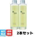 ムコタ プロミルオイル 150ml 正規品 2本セット MUCOTA Promille oil ヘアオイル ヘアスタイリング ヘアトリートメント 洗い流さないトリートメント オイル 送料無料