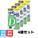 DHC ビタミンD 30日分 4個セット サプリメント ディーエイチシー 人気 ランキング サプリ 健康 美容 女性 海外 栄養 送料無料