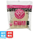 ハリオ V60用 ペーパーフィルター HARIO 02M みさらし コーヒーフィルター 1~4杯用 コーヒーペーパーフィルター VCF-02-100M 送料無料