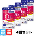 DHC コエンザイムQ10 還元型 30日 4個セット サプリメント ディーエイチシー ストレスケア 健康食品 健康サプリ 機能性表示食品 エイジ..