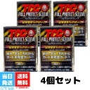 河島製作所 TCG フルプロテクトスリーブ Rサイズ レギュラーサイズ 3枚入り 4個セット FPSR-3 トレーディングカード トレカ 収納 紫外線カット 汚れ 折れ 硬質 ケース スリーブ 送料無料