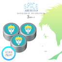アリミノ スパイスシスターズ フリーズワックス 35g 3個セット ARIMINO SPICE スパイス ヘアワックス スタイリング 送料無料