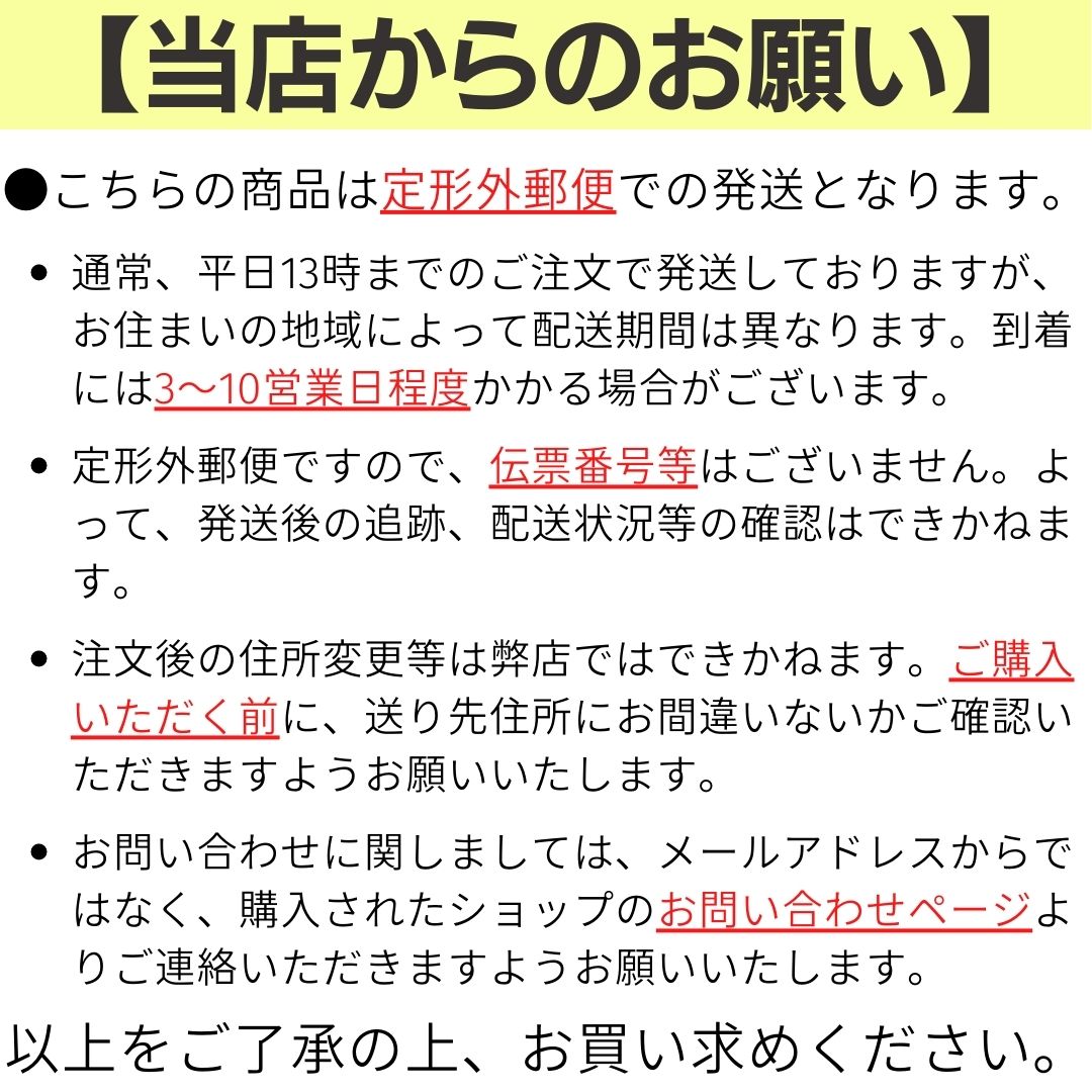 エッグサポート egg support 5本入り 潤滑ゼリー 無香料 国内産 衛生的 抗菌 スティック 送料無料 2