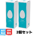 エッグサポート egg support 5本入り 2個セット 潤滑ゼリー 無香料 国内産 衛生的 抗菌 スティック 送料無料