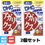 DHC アガリクス 30日分 2個セット dhc ディーエイチシー サプリ 健康食品 酵母 βグルカン きのこ ベータグルカン サプリメント キノコ 栄養補助食品 栄養 健康 送料無料