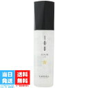 ルベル イオセラム オイル 100mL IAU ヘアトリートメント サロン専売品 洗い流さない トリートメント 送料無料