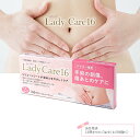 レディケア16 Lady Care 16 皮膚保護ゲ