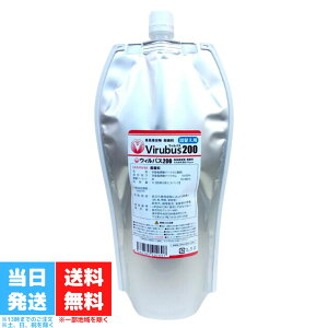 Х ͭǻ200PPM 1000ml Virubus ͤؤ ѥå ǻʥȥꥦ  쥹ȥ ۥƥ ι ڥ󥷥  ̵