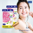 DHC デリテクト 30日分 60粒 サプリメント 2個セット 乳酸菌 健康食品 女性用 デリケートゾーン 健康 フェミニンケア レディース 送料無料 DHC デリテクト 30日分 60粒 サプリメント 2個セット 乳酸菌 健康食品 女性用 デリケートゾーン 健康 フェミニンケア レディース 送料無料 女性の繰り返しがちなデリケート悩みに。ダブルの乳酸菌パワー。数ある女性特有の悩みのなかでも、特に人に相談しにくいデリケートゾーンの悩み。体調による変化など、さまざまな悩みがあげられます。『デリテクト』はそんな女性の悩みに、ダブルの乳酸菌でアプローチするサプリメントです。生きて届いてデリケートゾーンのすこやかさにはたらく、乳酸菌「GR-1TM」と「RC-14TM」が女性のすこやか環境をサポートします。海外では特許がとられたり、サプリメントに配合されたりと、女性のデリケートゾーンにはたらく乳酸菌として実績がある「GR-1TM」と「RC-14TM」を国内で初めてサプリメントに配合。成分の届きやすさにもこだわり、酸に強いカプセルを使用。あえて成分の放出を遅らせることで、届けたいところにより届きやすい処方にしました。 2