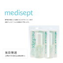 JPS メタルコート 美容液 7ml 2個セット ジェイピーエス メディセプト 金属 アレルギー 防止液 ピアス ボディーピアス ファーストピアス ネックレス ...