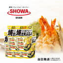 てんぷら粉 おいしい天ぷら粉 1kg 天婦羅 株式会社日清製粉ウェルナ 業務用 3,980円以上 送料無料