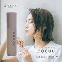 ネイルオイル（2000円程度） 正規品 COCUU コキュウ メロウドロップ 100ml ヘアスタイリング ヘアオイル オーガニック ネイルオイル スキンオイル オレンジ パチョリ ツヤ ダメージヘア 送料無料