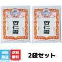 ユウキ食品 杏仁霜 アーモンドパウダー 400g 2袋セット ユウキ 食品 常温保存 業務用 甜杏仁パウダー きょうにんそう 杏仁豆腐 送料無料 ユウキ食品 杏仁霜 アーモンドパウダー 400g 2袋セット ユウキ 食品 常温保存 業務用 甜杏仁パウダー きょうにんそう 杏仁豆腐 送料無料 杏の種をパウダー状にし、甘みを加えました。特徴のある甘い香りが広がります。杏仁豆腐の香り付けに使用する他、独特の甘く芳しい風味は、ミルクやコーヒーなどの飲料にもよく合います。手作り杏仁豆腐〉2～3人前(1)本品大さじ2杯、牛乳2カップ、粉寒天2～3g、砂糖大さじ1杯をあわせ強火で混ぜ合わせ、沸騰したらとめます。(2)型に流し、荒熱をとった後冷蔵庫に入れ、固まったら取り出しフルーツやお好きなシロップで飾ります。 5