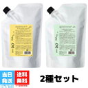 デミ ドゥ スカルプシャンプー タイプ OS 1000ml スカルプトリートメント タイプ OS 1000g リフィル 2種セット デミコスメティクス DEMI DO デミドゥ 詰め替え 医薬部外品 LSC 送料無料