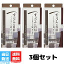 メークソリューション アイブロウティント グレイッシュブラウン 3個セット ビナ薬粧 平筆 太いライン 細いライン 眉 リキッド アイブロウ 眉用ティント キー...