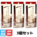 メークソリューション アイブロウティント ローズグレイ 3個セット ビナ薬粧 平筆 筆先 太いライン 細いライン 眉 リキッド アイブロウ 眉用ティント キープ力 アイライナー 送料無料