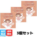 カスピ海ヨーグルトの乳酸菌 ヨーグルトの願い 1g×5包 3個セット ヨーグルト 種菌 たね菌 市販 粉末 手作り 自家製 カスピ海 ヨーグルト ヨーグルト菌 乳酸菌 送料無料 カスピ海ヨーグルトの乳酸菌 ヨーグルトの願い 1g×5包 3個セット ヨーグルト 種菌 たね菌 市販 粉末 手作り 自家製 カスピ海 ヨーグルト ヨーグルト菌 乳酸菌 送料無料 「カスピ海ヨーグルトの乳酸菌ヨーグルトの願い」は、クレモリス菌のみを使ってフリーズドライにしたヨーグルトの種菌です。クレモリス菌は、発酵中に空気を必要としないので、密封容器で作ることができ、ご家庭で作るときに雑菌の混入が防げ安心です。独特の粘りと、酸味の少ない食べやすさはそのままに、ご家庭で簡単にカスピ海ヨーグルトをお楽しみいただけます。 5