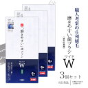 磨きやすい歯ブラシ ワイド ふつう 先細毛 6本セット ライフレンジ 3個セット 薄型 6列植毛 先細形状ヘッド ブラッシング LT-56 送料無料