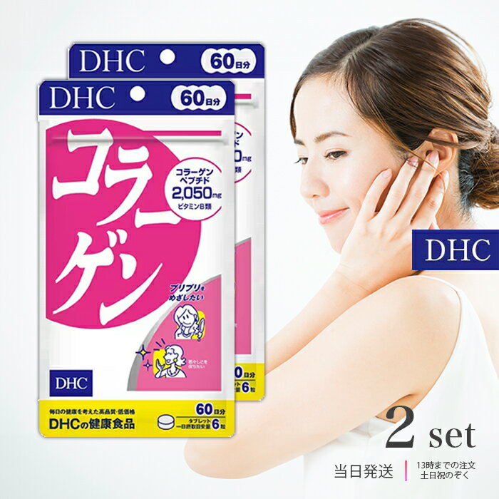 DHC 顼 60ʬ 2ޥå ץ  ȩ ֥å ̵