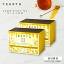 TEARTH ティーアース はちみつ紅茶 ティーバッグ 25袋入り 2個セット TEARTH ティーアース はちみつ 紅茶 ホットティー アイスティー はちみつレモン スリランカ 送料無料