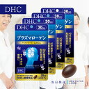 DHC プラズマローゲン 30日分 4個セット サプリメント サプリ 健康食品 知的栄養素 ヤマブシタケ epa エイジングケア 送料無料 DHC プラズマローゲン 30日分 4個セット サプリメント サプリ 健康食品 知的栄養素 ヤマブシタケ epa エイジングケア 送料無料 40代後半からの知的栄養素サプリ！ 聡明ですこやかな老後のために…『プラズマローゲン』は、国産ホヤ由来の［プラズマローゲン］を1000μg※配合した、知的栄養素サプリです。もともと体内の知的健康を司る部位に存在し、加齢とともに減少する知的栄養素［プラズマローゲン］にくわえて、“うっかり”にうれしい［ヤマブシタケ子実体エキス末］［スケレティウム・トルツオーサム抽出物（ゼンブリン?）］などのサポート成分も配合しました。酸に弱い［プラズマローゲン］ですが、耐酸性コーティングのソフトカプセルを採用し、しっかり届けられるように設計しました。1日1粒で手軽に補えます。40代後半からできる知的栄養素［プラズマローゲン］を補給して、いつまでも聡明ですこやかな人生を目指しましょう！ “うっかり”が気になりだす前からの飲用がおすすめです。※一日目安量あたり 2