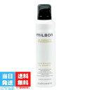 グローバルミルボン リニューイングオイルシャンプー150ml グローバル ミルボン milbon リアウェイクン サロン専売 美容室専売品 毛髪補修成分 美髪 送料無料