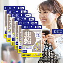 DHC 亜鉛 60日分 60粒 5袋セット サプリメント 健康 送料無料
