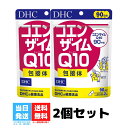 DHC コエンザイム Q10 包接体 90日分 2