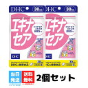 DHC エキナセア 30日分 サプリメント 2個セット 健康 体調管理 自律神経 疲れ 仕事 疲労 食事 美容 女性 送料無料 DHC エキナセア 30日分 サプリメント 2個セット 健康 体調管理 自律神経 疲れ 仕事 疲労 食事 美容 女性 送料無料 たち向かう力に！ セルフケアの常備アイテム北アメリカ原産のエキナセアは、ネイティブアメリカンが古くから愛用しているキク科のハーブ。『エキナセア』はこのエキナセアエキスを一日摂取目安量あたり285mg配合しました。本来持つ力のバックアップや体調のセルフケアにおすすめです。すこやかさをサポートし、元気な毎日を応援します。※水またはぬるま湯でお召し上がりください。※本品は天然素材を使用しているため、色調に若干差が生じる場合があります。これは色の調整をしていないためであり、成分含有量や品質に問題はありません。 2