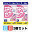 DHC エキナセア 30日分 サプリメント 2個セット 健康 体調管理 自律神経 疲れ 仕事 疲労 食事 美容 女性 送料無料