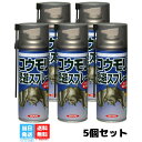 スーパーコウモリジェット 420ml 5個セット コウモリ駆除 スプレー イカリ消毒 忌避剤 コウモリ忌避 蝙蝠 こうもり 対策 撃退 コウモリ撃退スプレー 蝙蝠駆除スプレー 送料無料